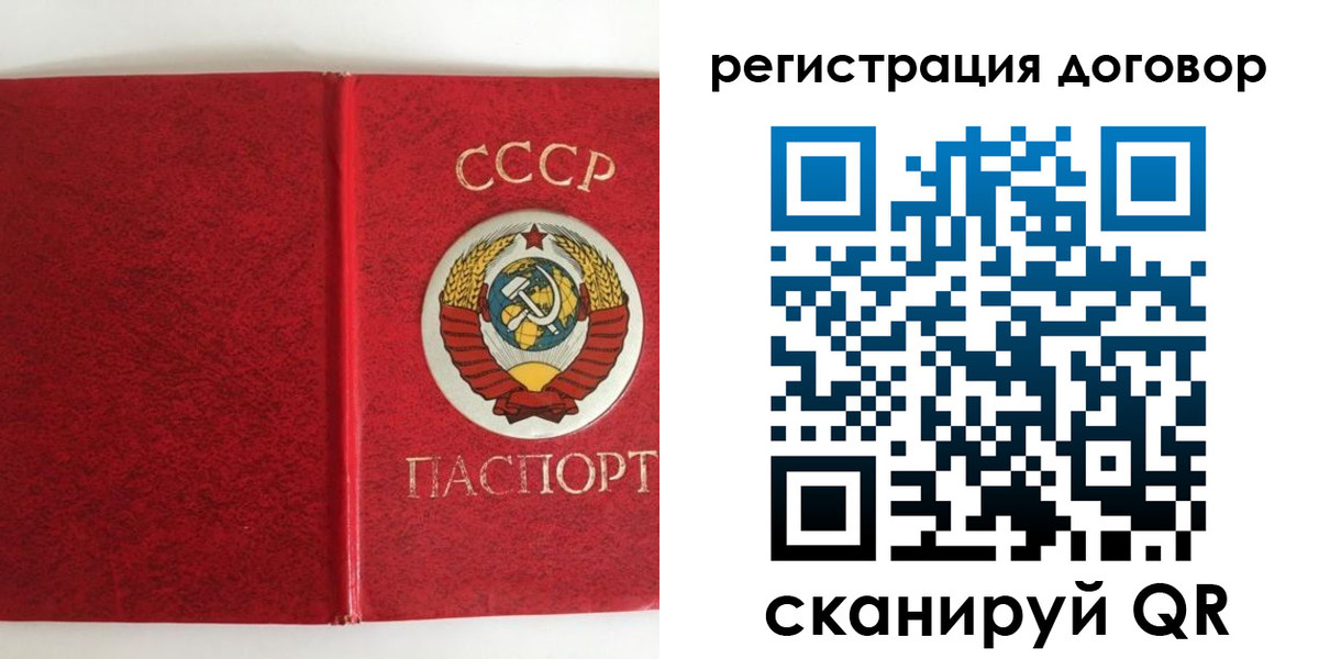 миграционный учет в Глазове