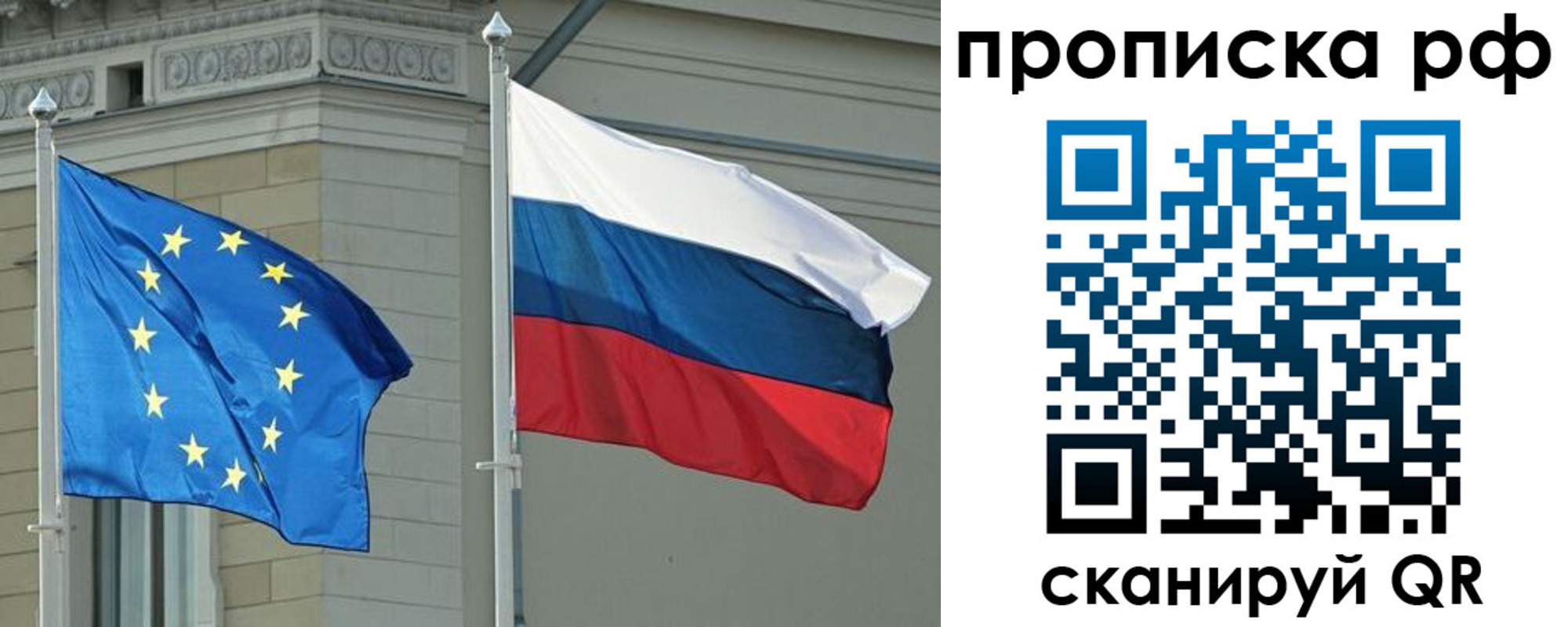 прописка для военкомата в Глазове