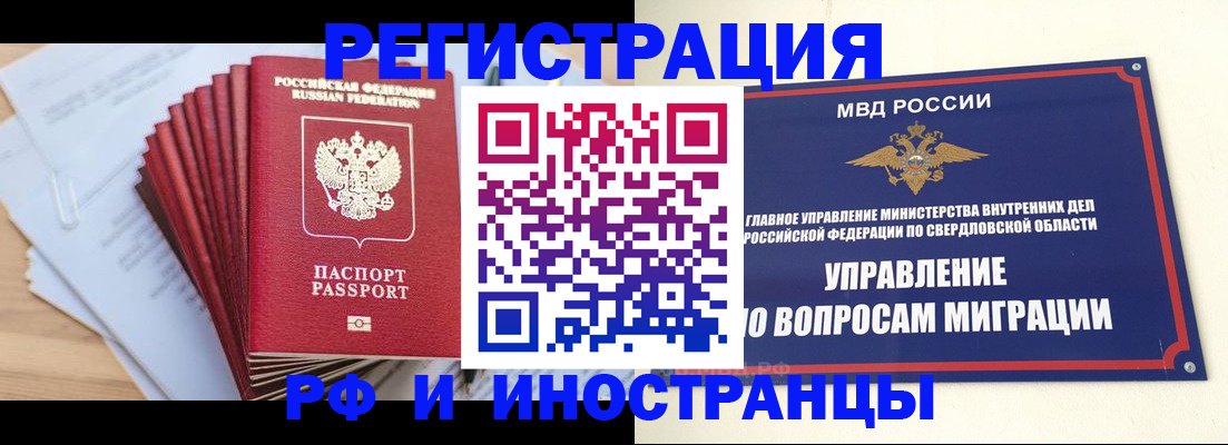 регистрация для дет. сада в Глазове